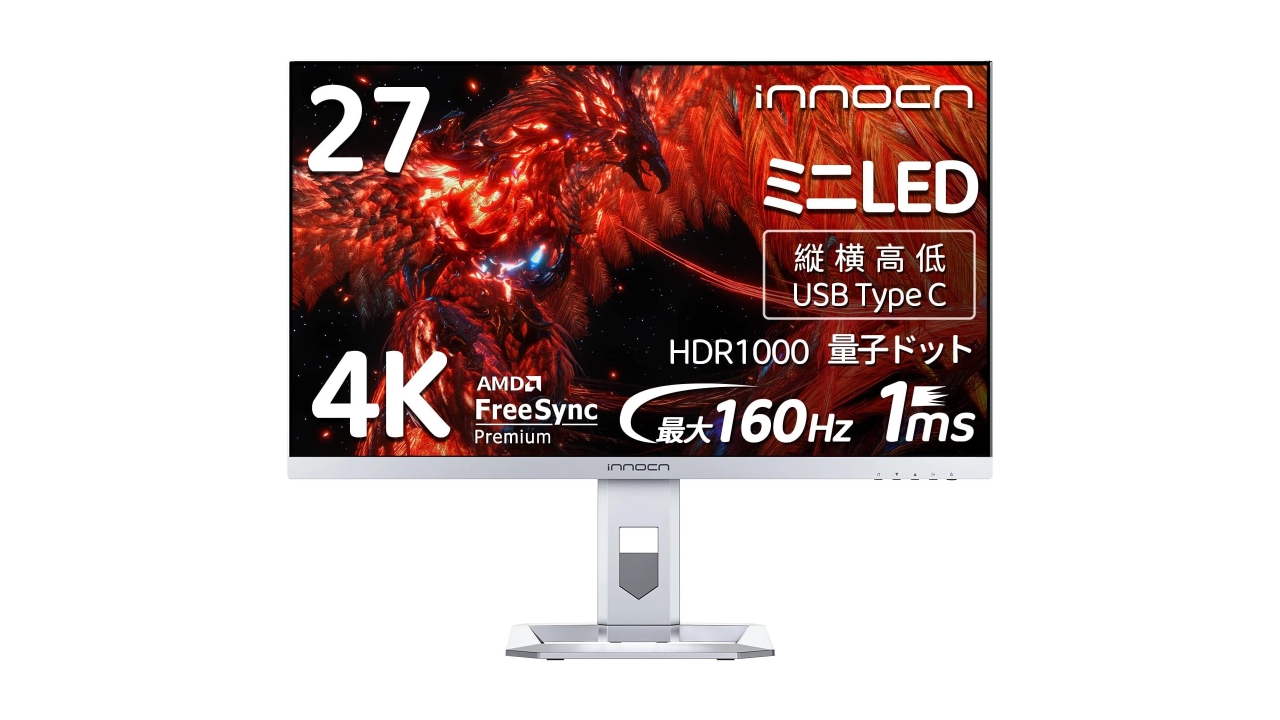 INNOCN 27M2V 27インチ 4K ミニLED ゲーミングモニター