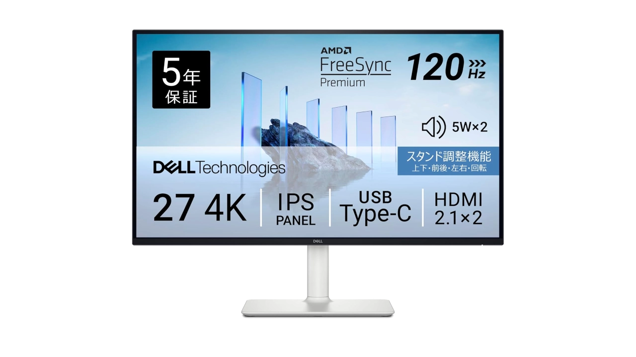Dell S2725QC-A 27インチ 4Kモニター