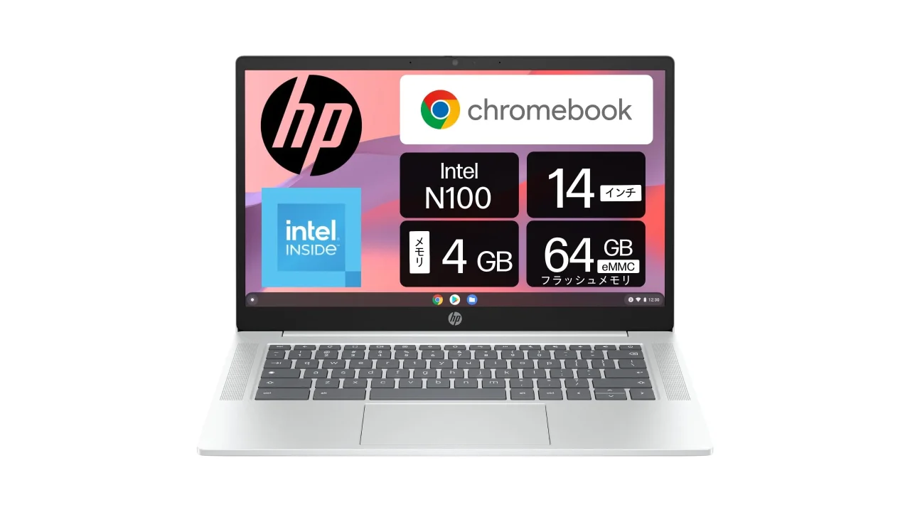 HP Chromebook 14a 2024年モデル
